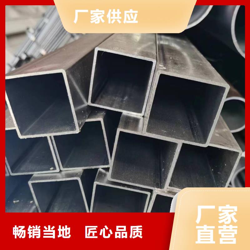 精选好货 无缝方管-【精密管厂家】质量检测-一站式采购方便省心