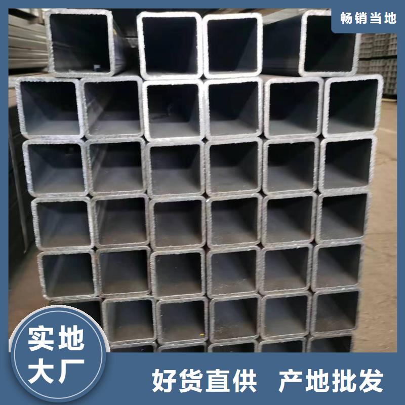 梅花钢管-视频-梅花钢管_黑龙江省哈尔滨市乐道精密钢管厂家(哈尔滨市分公司)