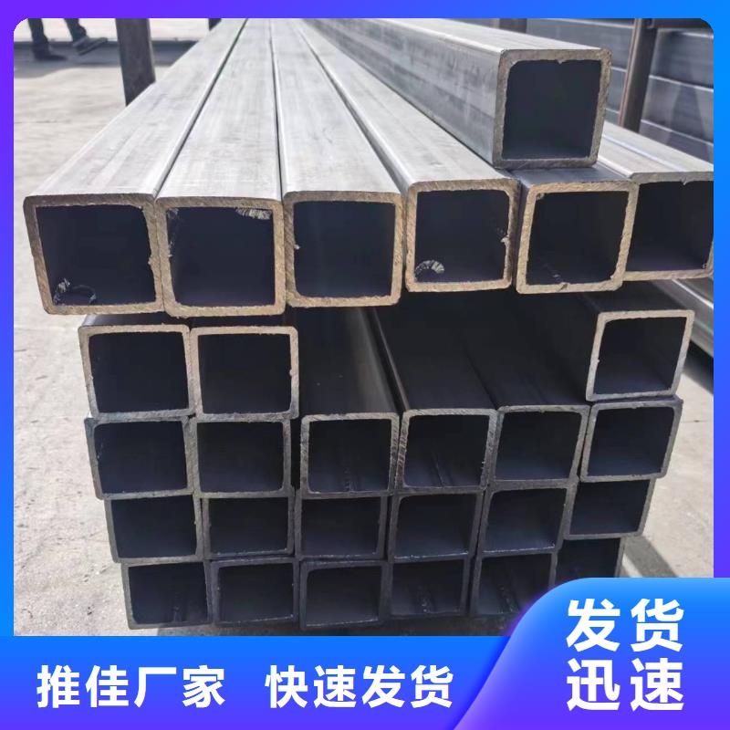无缝方管-异型方管极速发货