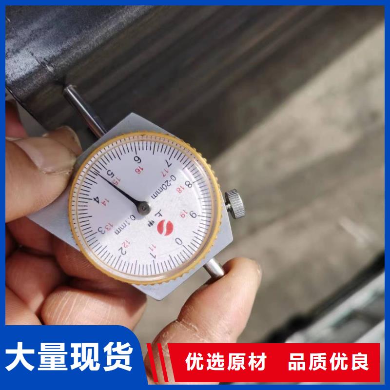 无缝方管【凹型钢管】高性价比