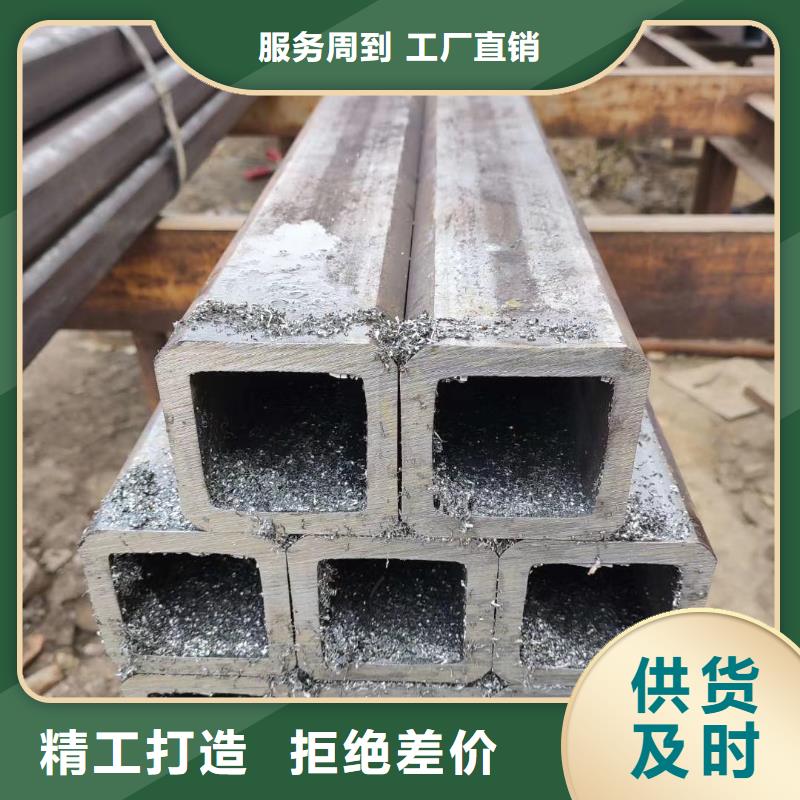 无缝方管【半圆管】按需设计