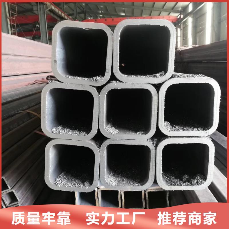 【无缝方管】【P型管】经销商