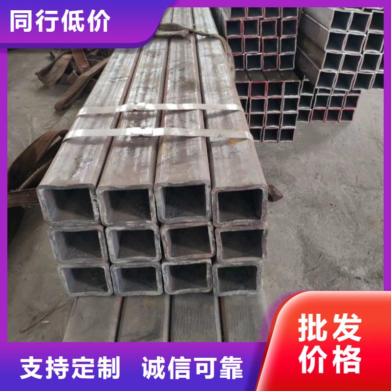 无缝方管菱形无缝管严选好货