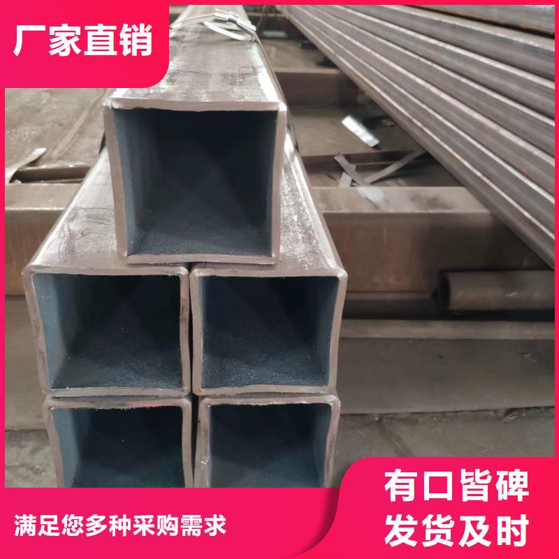 专业生产厂家无缝方管实力优品|小河|清镇|六盘水|黔东南|安顺|铜仁