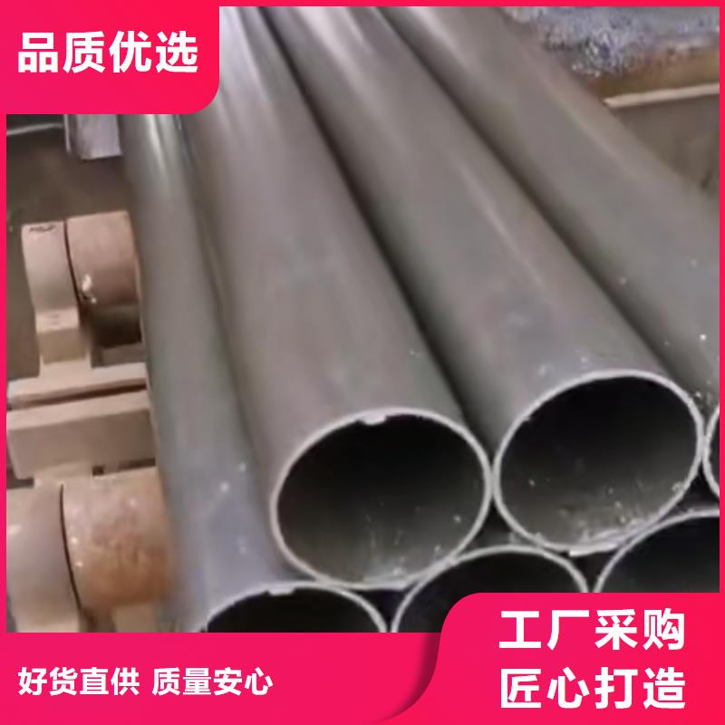 梅花钢管视频-梅花钢管-乐道精密钢管厂家(营口市分公司)服务区域大石桥|站前|锦州|辽阳|本溪|盘锦|鞍山|铁岭|葫芦岛