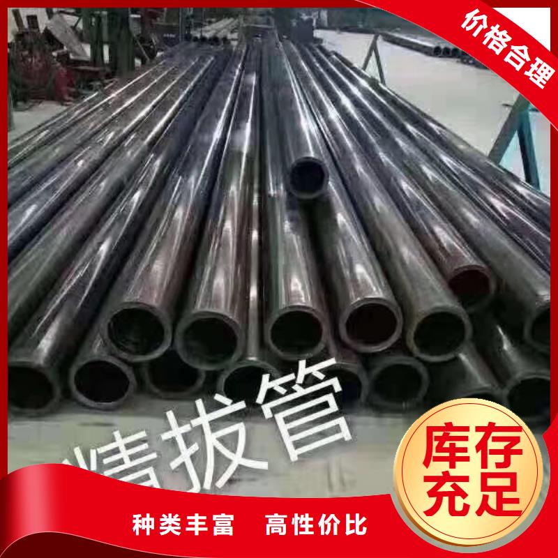 精密钢管扇型管质量三包