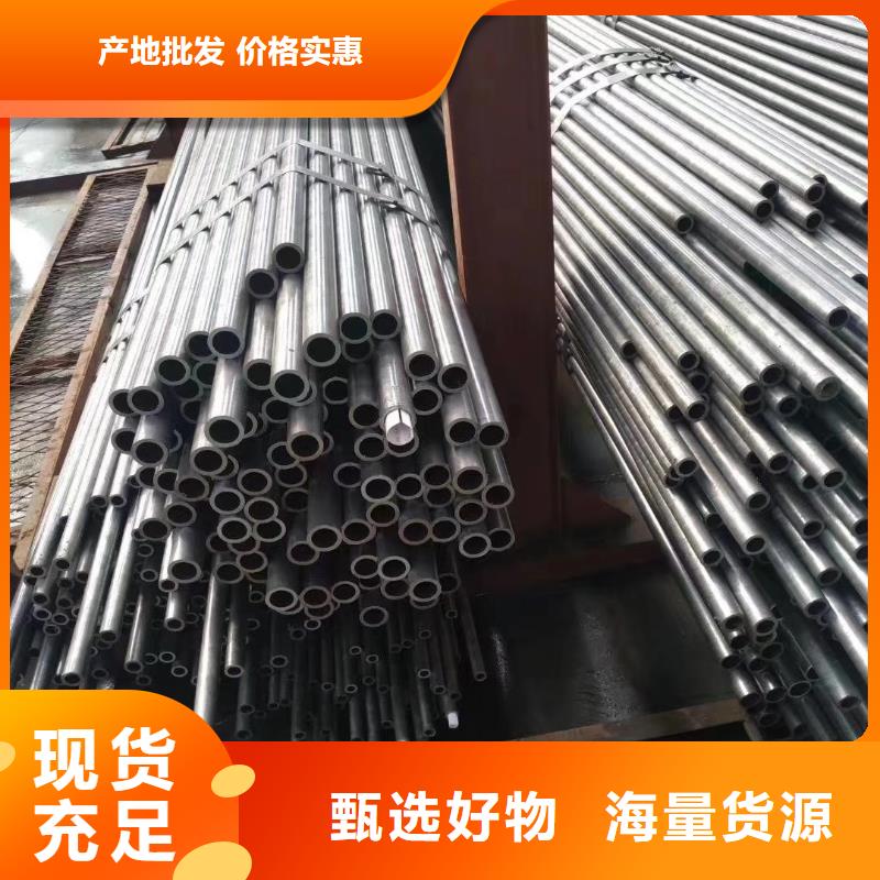 {乐道}【厂家直销放心精密钢管精密异型管质量优选】-实力才是硬道理