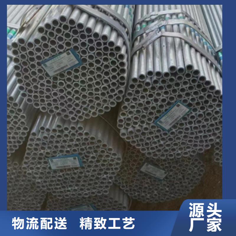 镀锌管8寸热镀锌钢管自产自销