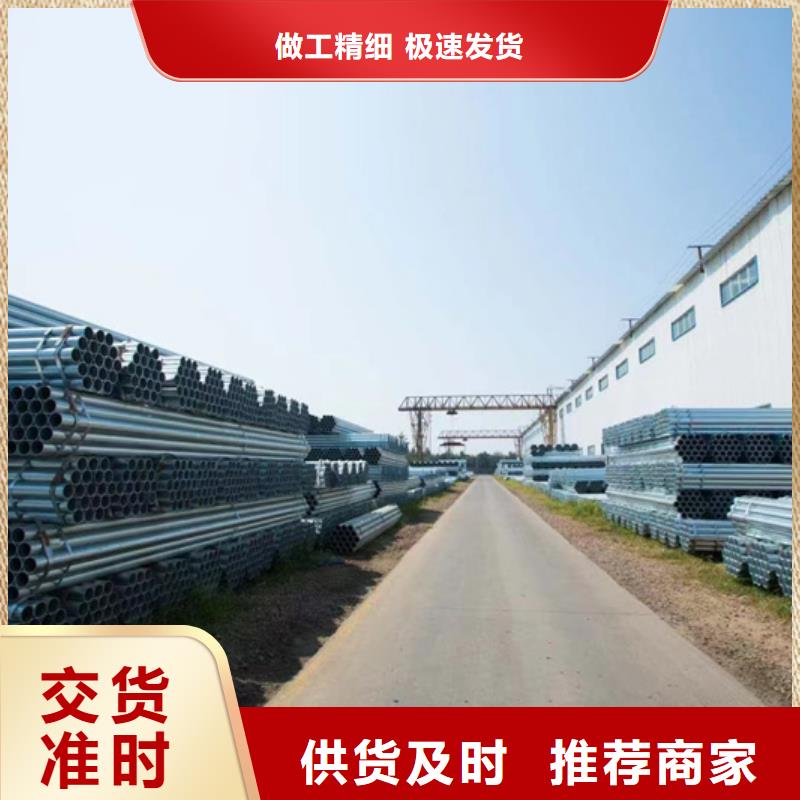 镀锌管,热浸镀锌管用品质说话