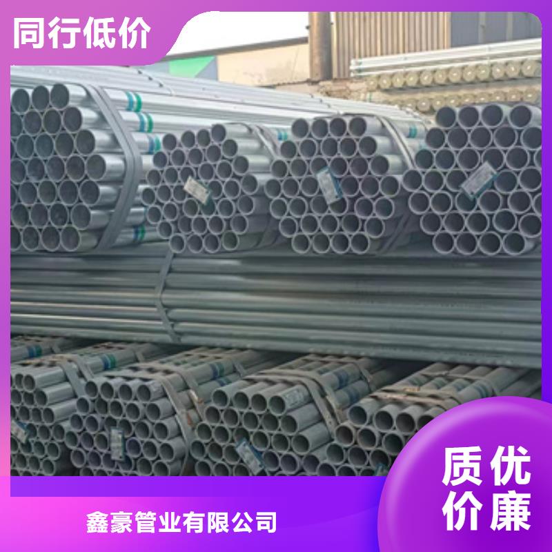 镀锌管【大口径防腐钢管】好品质售后无忧