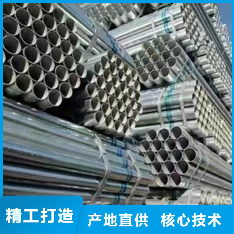 冷拔无缝钢管-视频-淄博市冷拔无缝钢管-聚旺物资(淄博市分公司)服务区域博山|淄川|聊城|潍坊|日照|枣庄|青岛|烟台
