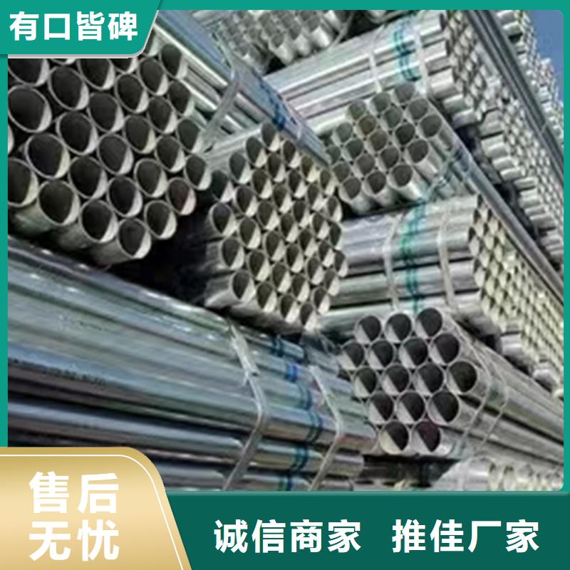镀锌管螺旋钢管D1220厂家货源稳定