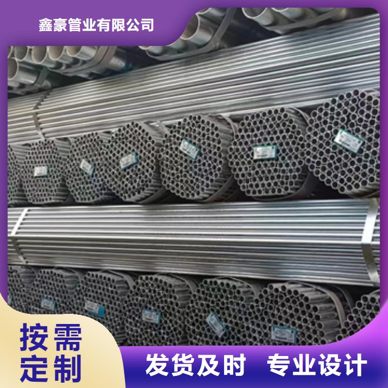 【镀锌管DN100镀锌圆管厂家直营】
