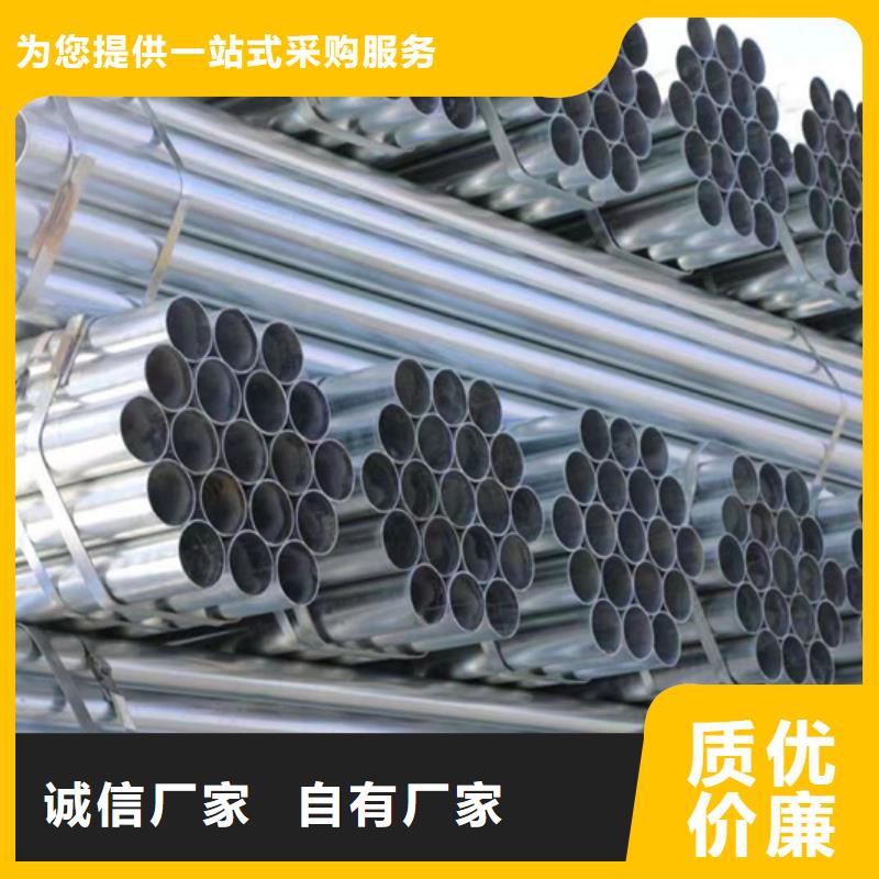 镀锌管螺旋钢管D1220厂家货源稳定