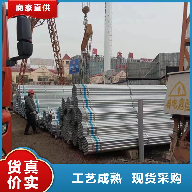 镀锌管螺旋钢管D1220厂家货源稳定