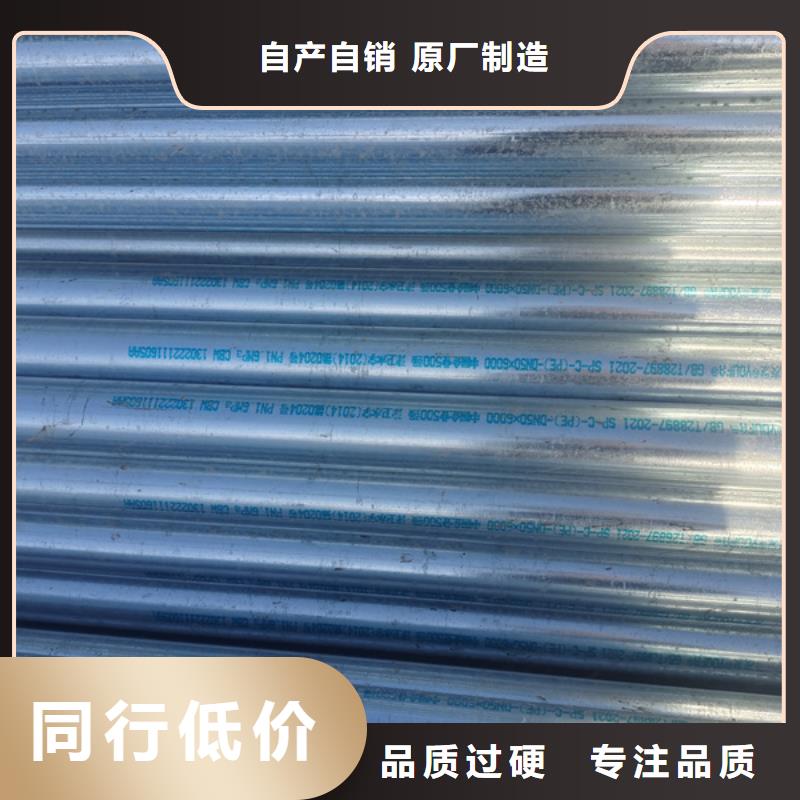 冷拔无缝钢管-视频-淄博市冷拔无缝钢管-聚旺物资(淄博市分公司)服务区域博山|淄川|聊城|潍坊|日照|枣庄|青岛|烟台