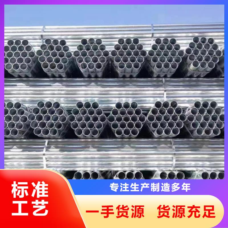 镀锌管螺旋钢管D1220厂家货源稳定