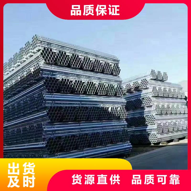 镀锌管大口径热镀锌方管专业生产制造厂
