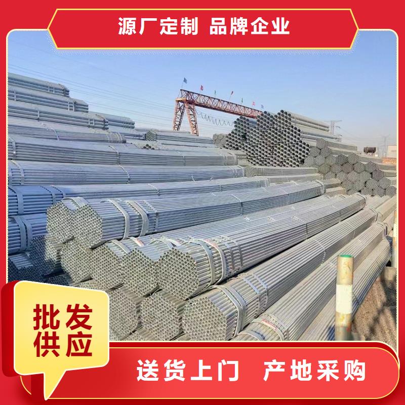 《鑫豪》:层层质检【镀锌管】 镀锌无缝管用品质说话现货满足大量采购-v651.com