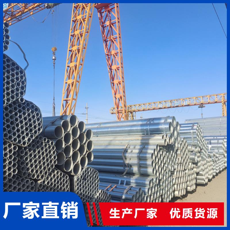 镀锌管镀锌螺旋管品质信得过