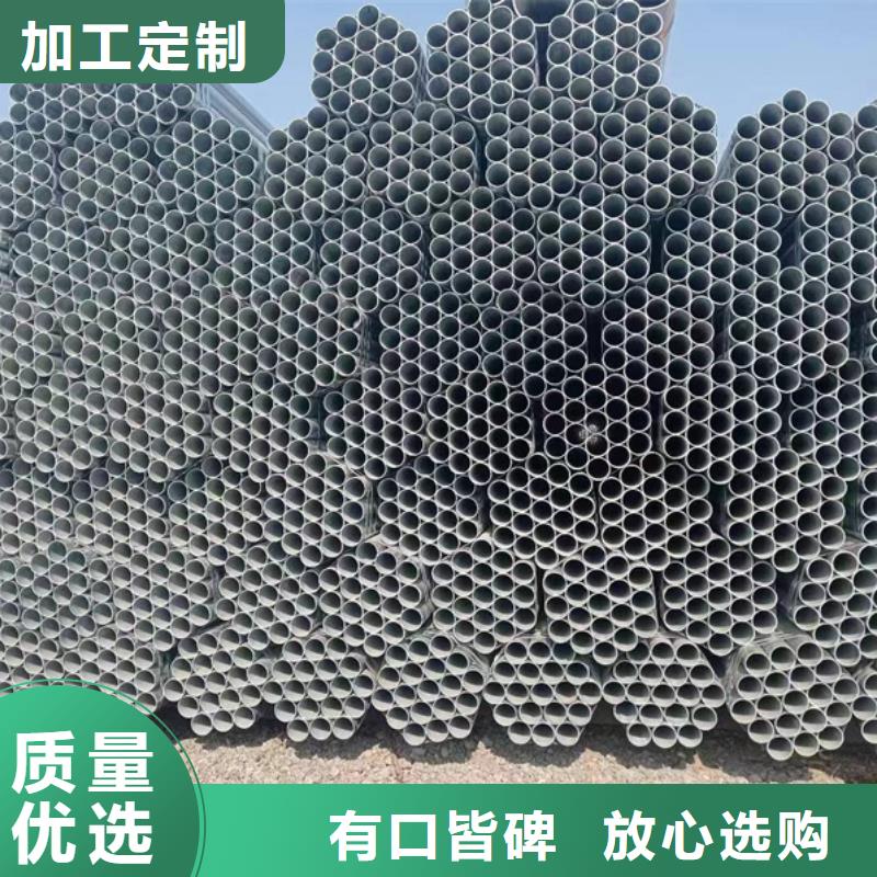 细节严格凸显品质【镀锌管】_镀锌无缝管购买的是放心-鑫豪管业有限公司