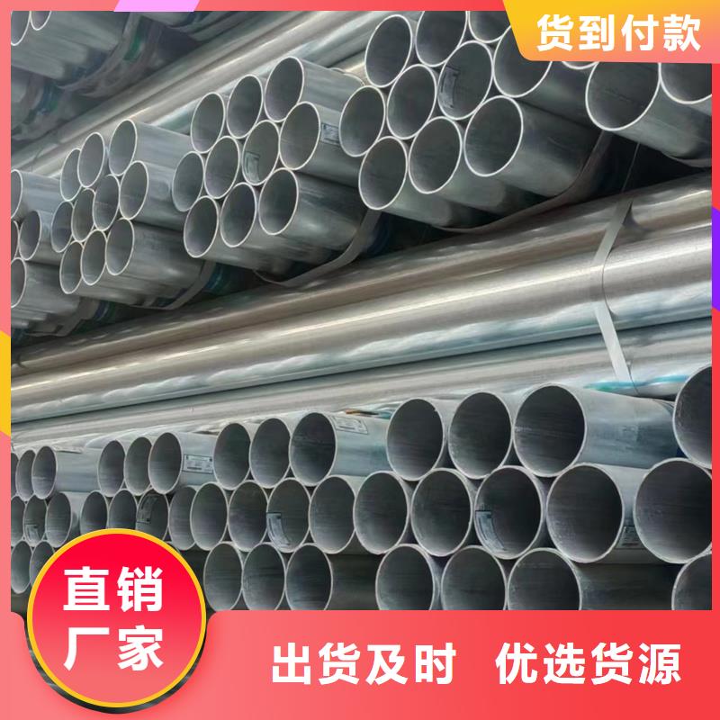 冷拔无缝钢管-视频-淄博市冷拔无缝钢管-聚旺物资(淄博市分公司)服务区域博山|淄川|聊城|潍坊|日照|枣庄|青岛|烟台