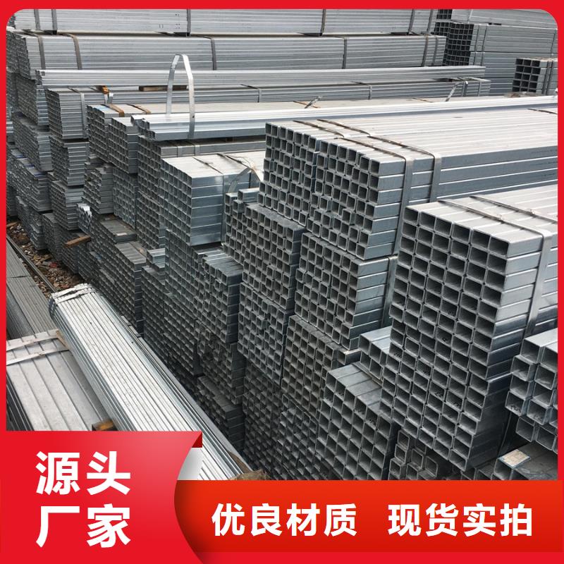镀锌方管热镀锌方管源厂定制