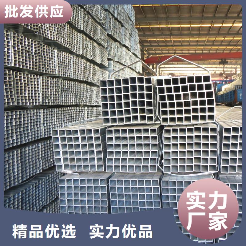尖角方矩管-视频-尖角方矩管_甘肃省聚旺物资(甘肃省分公司)