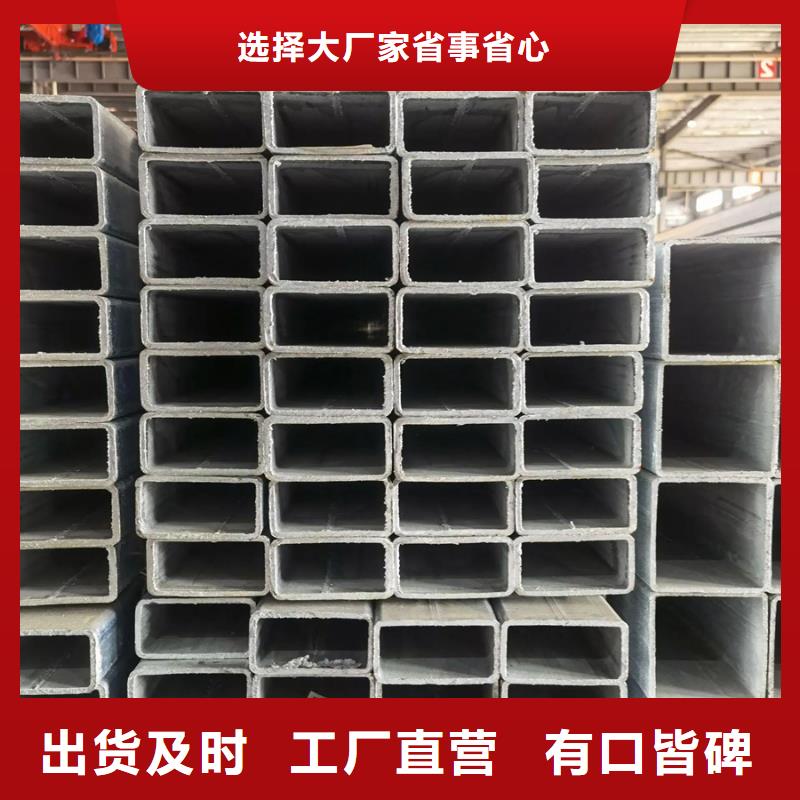 尖角方矩管视频-尖角方矩管-聚旺物资(定西市分公司)服务区域临洮|安定|白银|陇南|临夏|甘南|武威