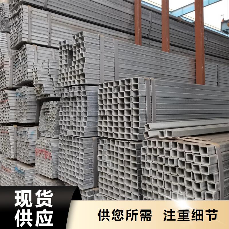 尖角方矩管-视频-尖角方矩管_甘肃省聚旺物资(甘肃省分公司)