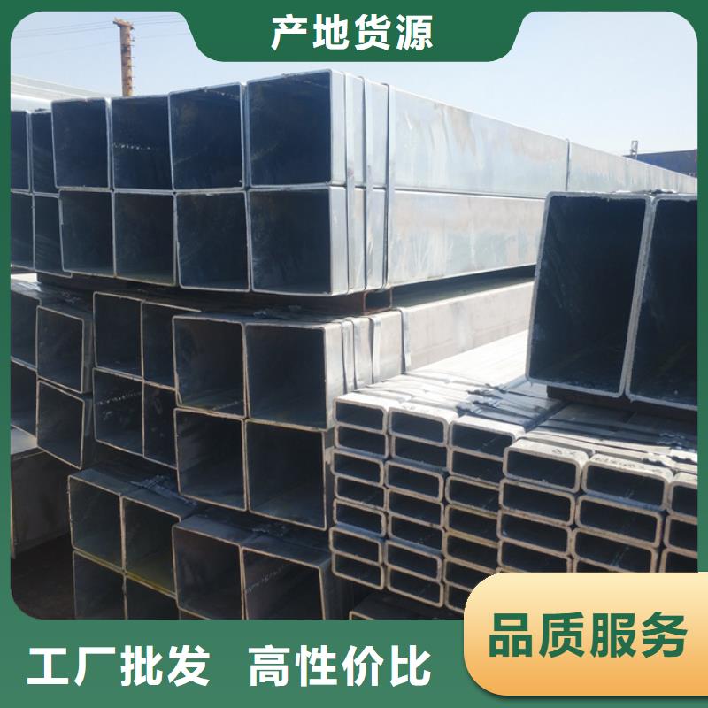 尖角方矩管-视频-尖角方矩管_甘肃省聚旺物资(甘肃省分公司)