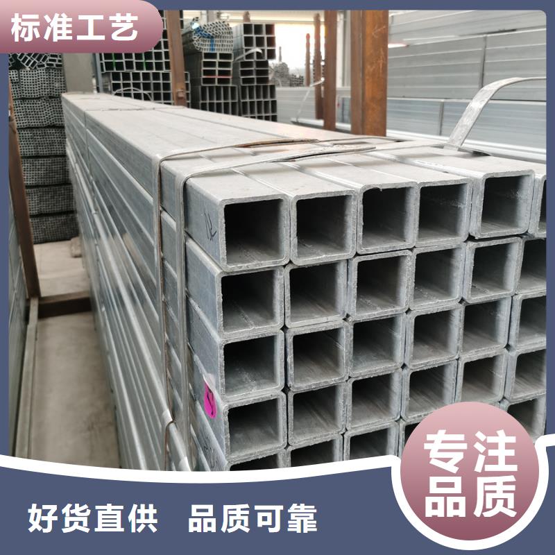 尖角方矩管-视频-尖角方矩管_甘肃省聚旺物资(甘肃省分公司)