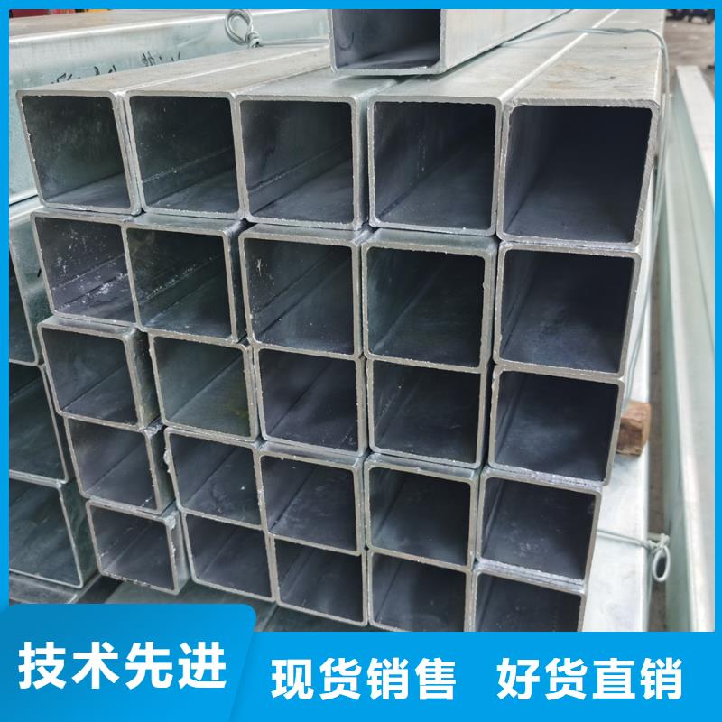 尖角方矩管视频-尖角方矩管-聚旺物资(定西市分公司)服务区域临洮|安定|白银|陇南|临夏|甘南|武威