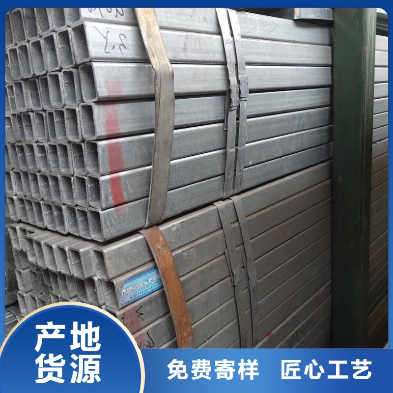 镀锌方管热镀锌方管追求品质
