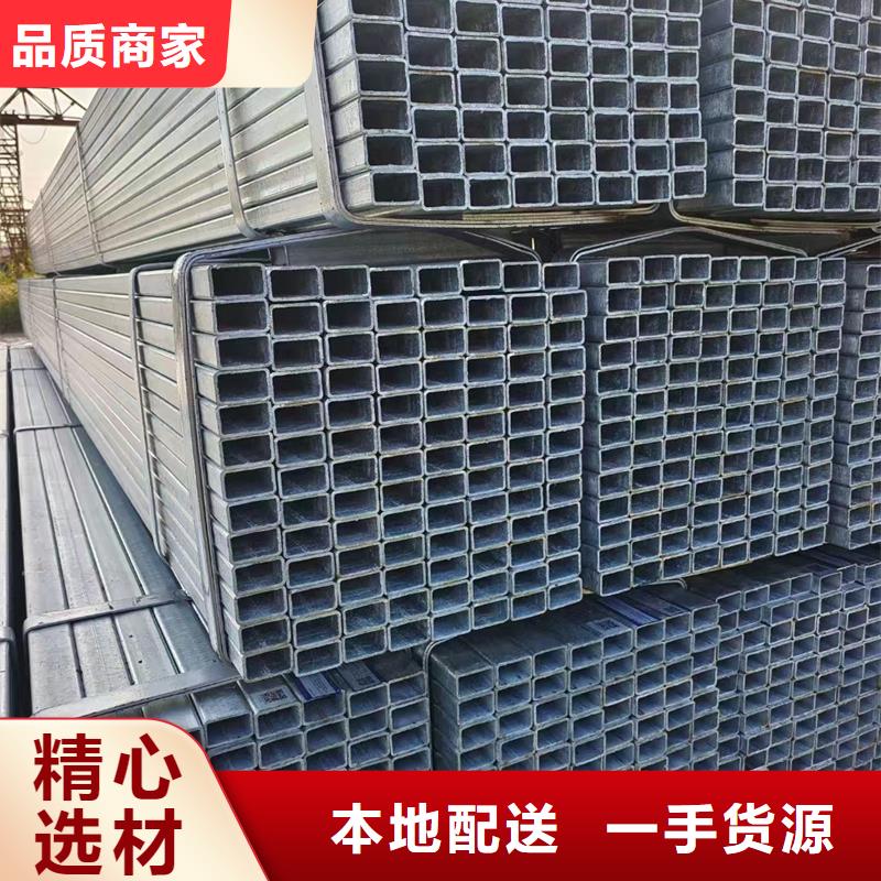 镀锌方管热镀锌方管源厂定制