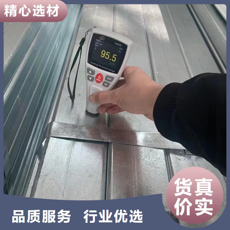 尖角方矩管视频-尖角方矩管-聚旺物资(定西市分公司)服务区域临洮|安定|白银|陇南|临夏|甘南|武威