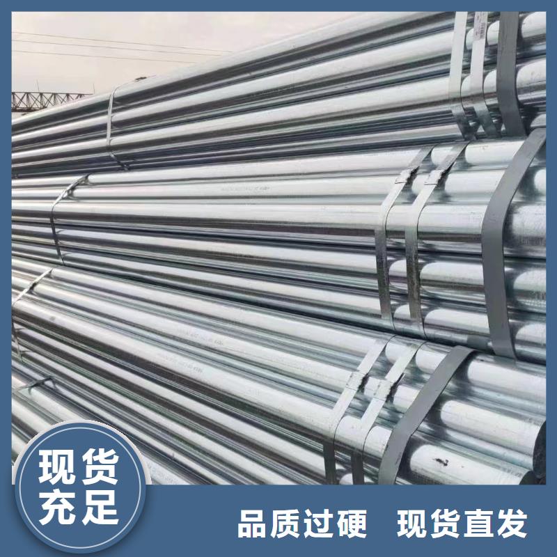 君诚牌热镀锌管现货批发