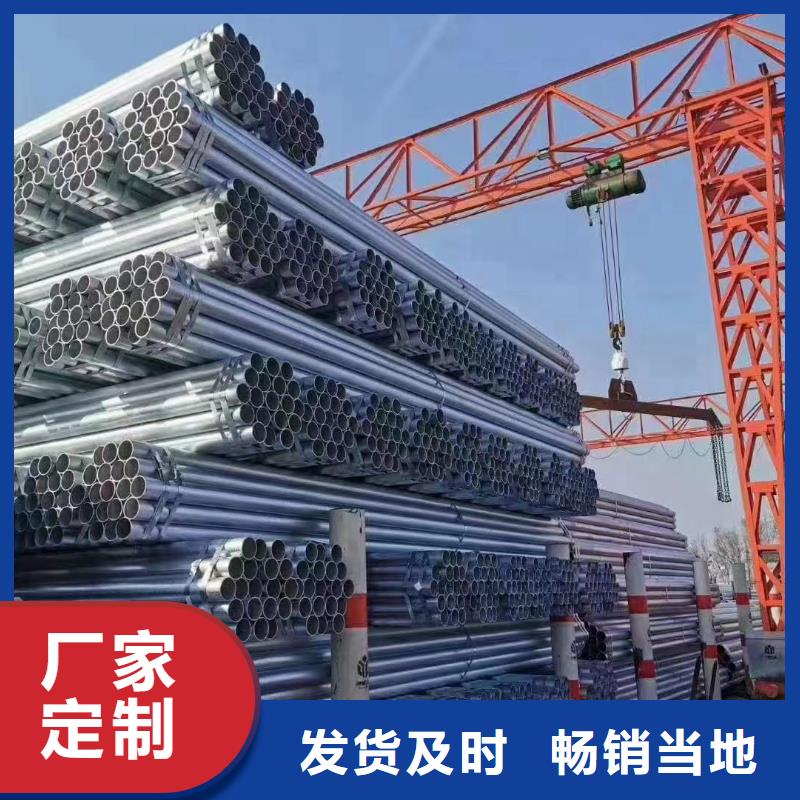 华岐热镀锌管厂家直供