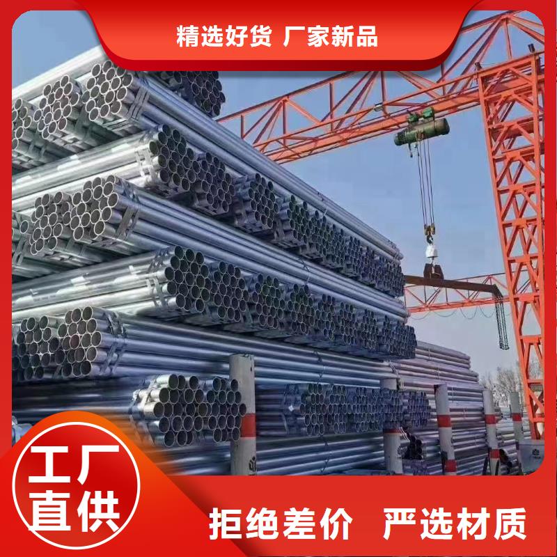 文昌市华岐镀锌焊管总代理电话