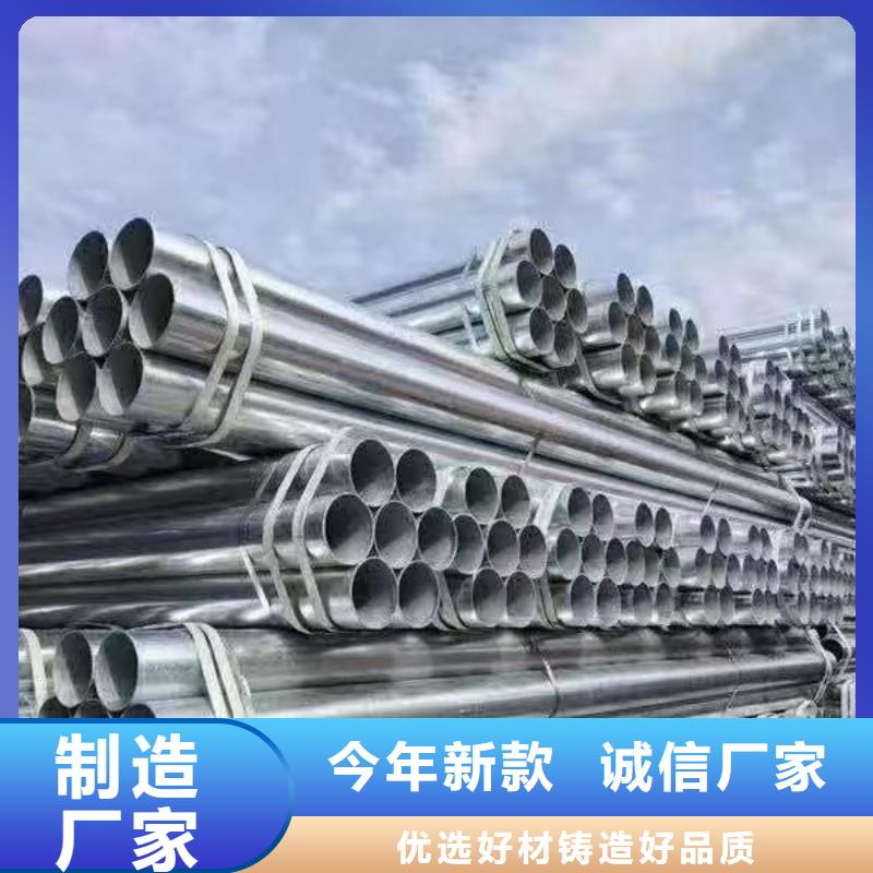 唐山华岐镀锌钢管多少钱一吨