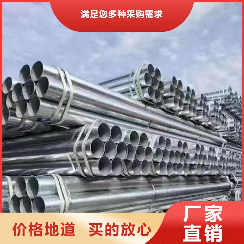 君诚牌热镀锌管生产厂家