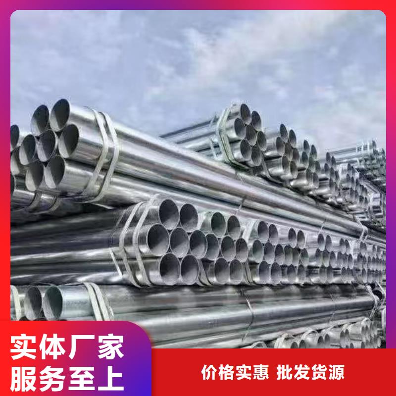 镀锌管总代理电话