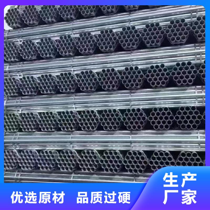 天津君诚镀锌管厂家价格