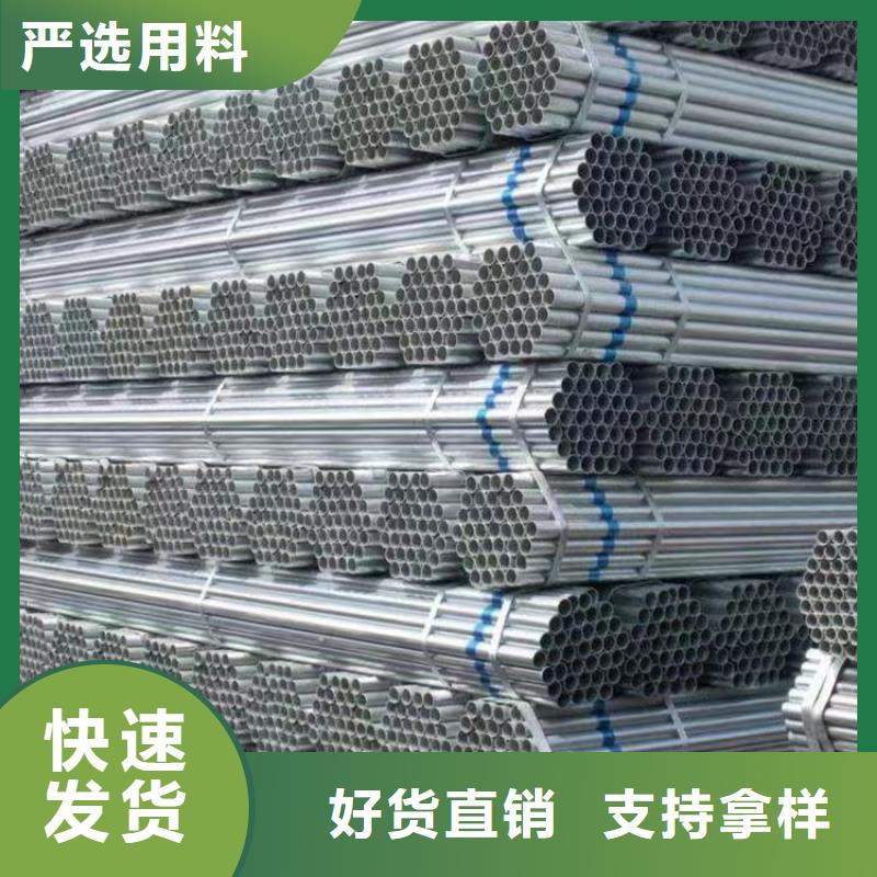 Q235B镀锌方管多少钱一支