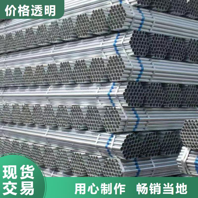 天津友发镀锌管厂家价格