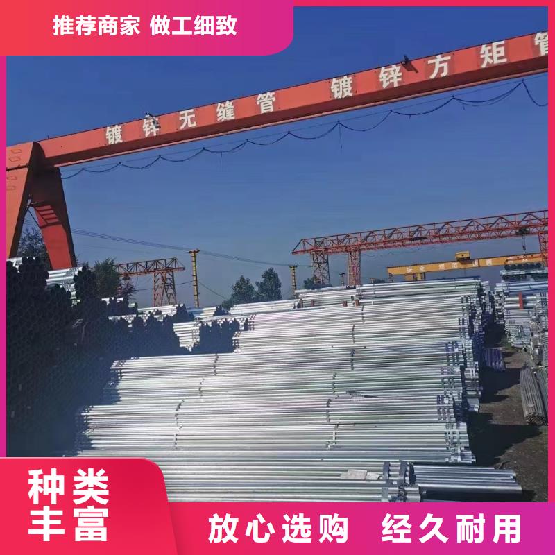文昌市君诚牌热镀锌管价格