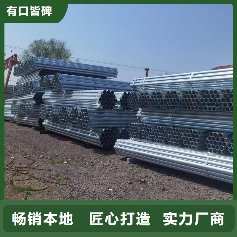 正热镀锌管型号齐全