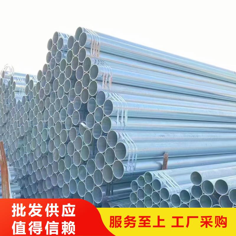 友发热镀锌管厂家直销