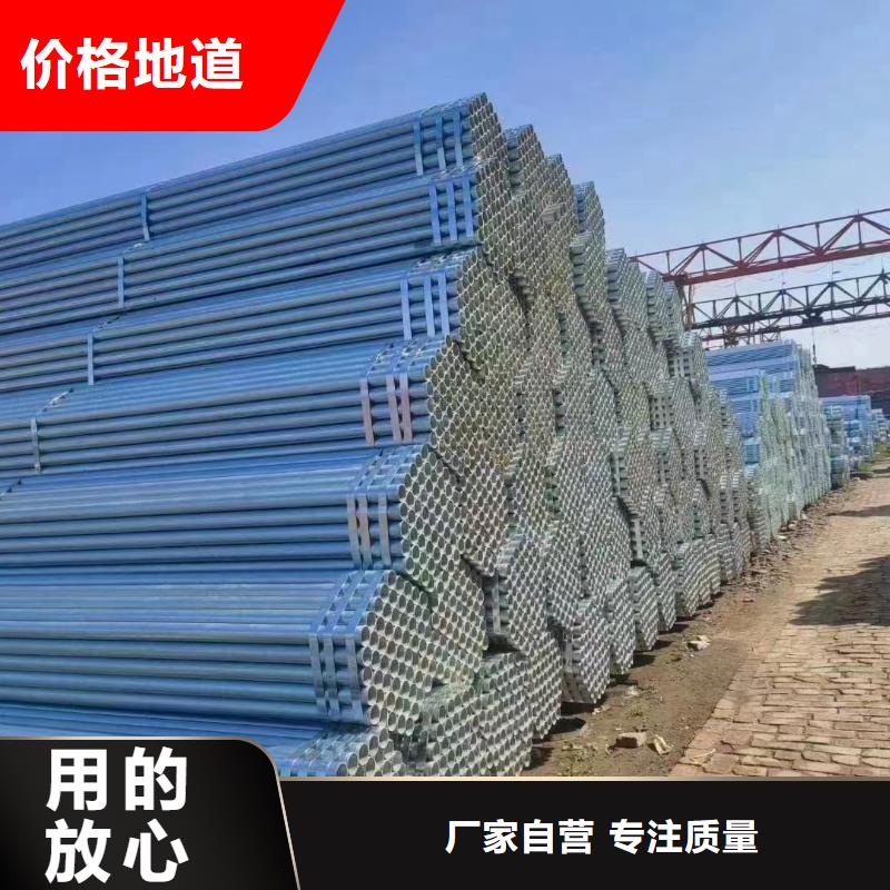 天津利达镀锌钢管哪里有卖的
