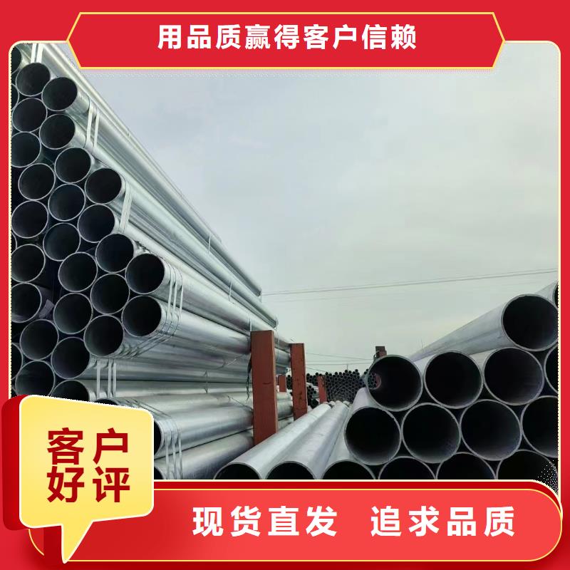 钢塑复合管现货批发